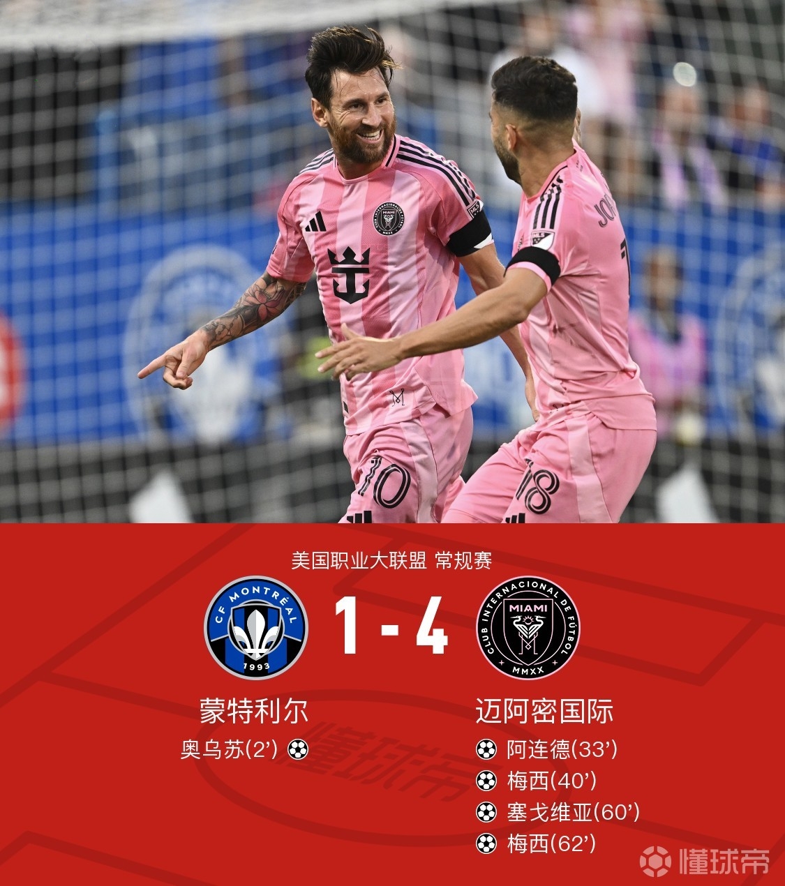 九游-关于转折点皇家马德里内部沟通,欧冠冲刺阶段攻防权衡,更衣室稳定,心理建设被强调的信息-九游